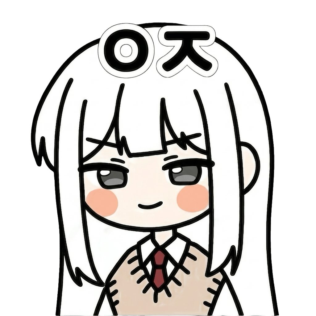 ㅇㅈ 서모지