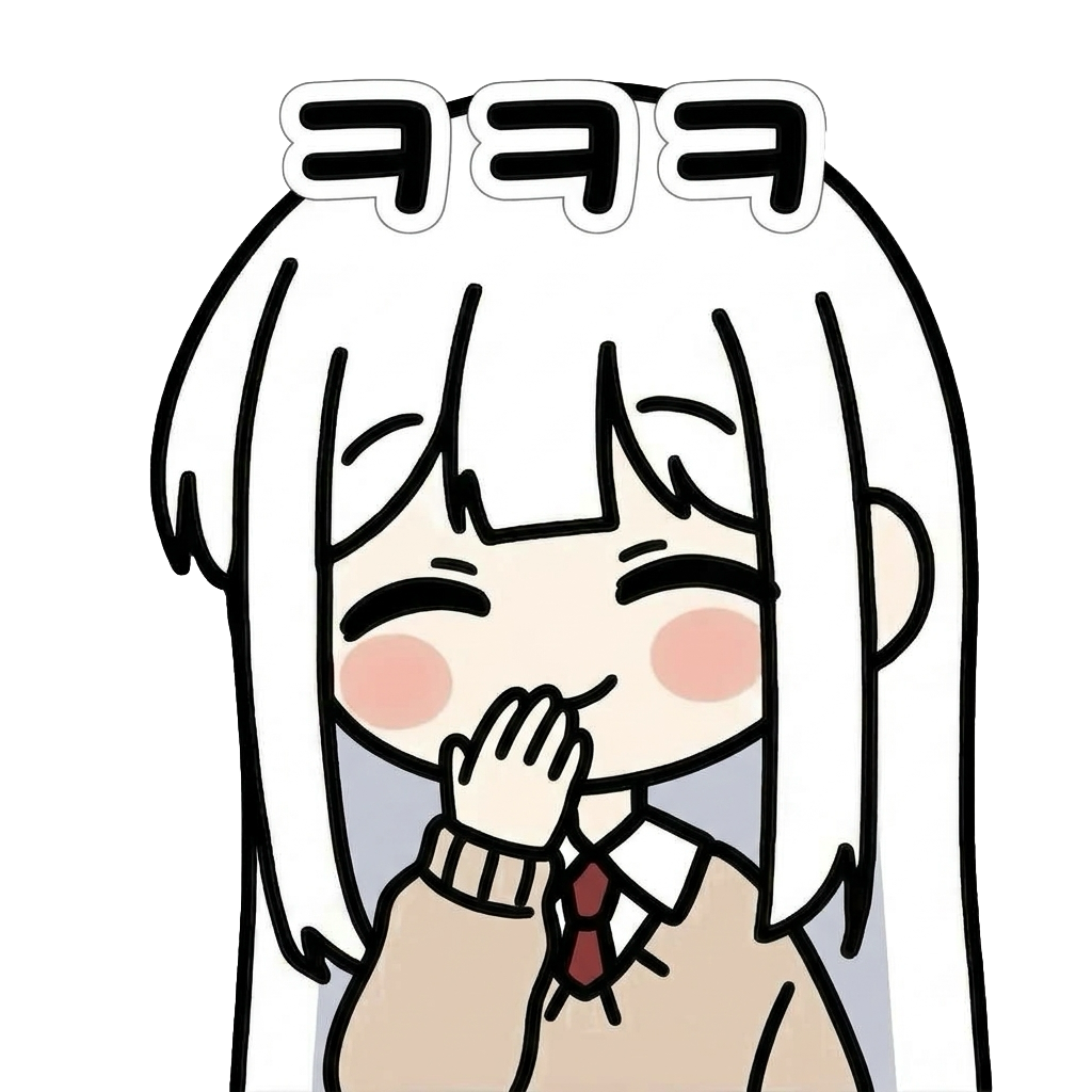ㅋㅋㅋ 서모지