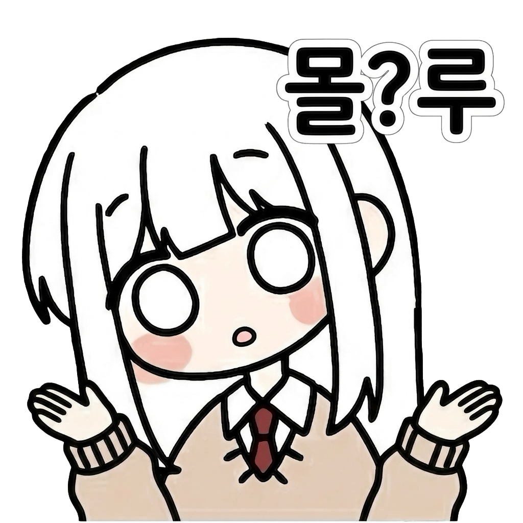 몰루 서모지