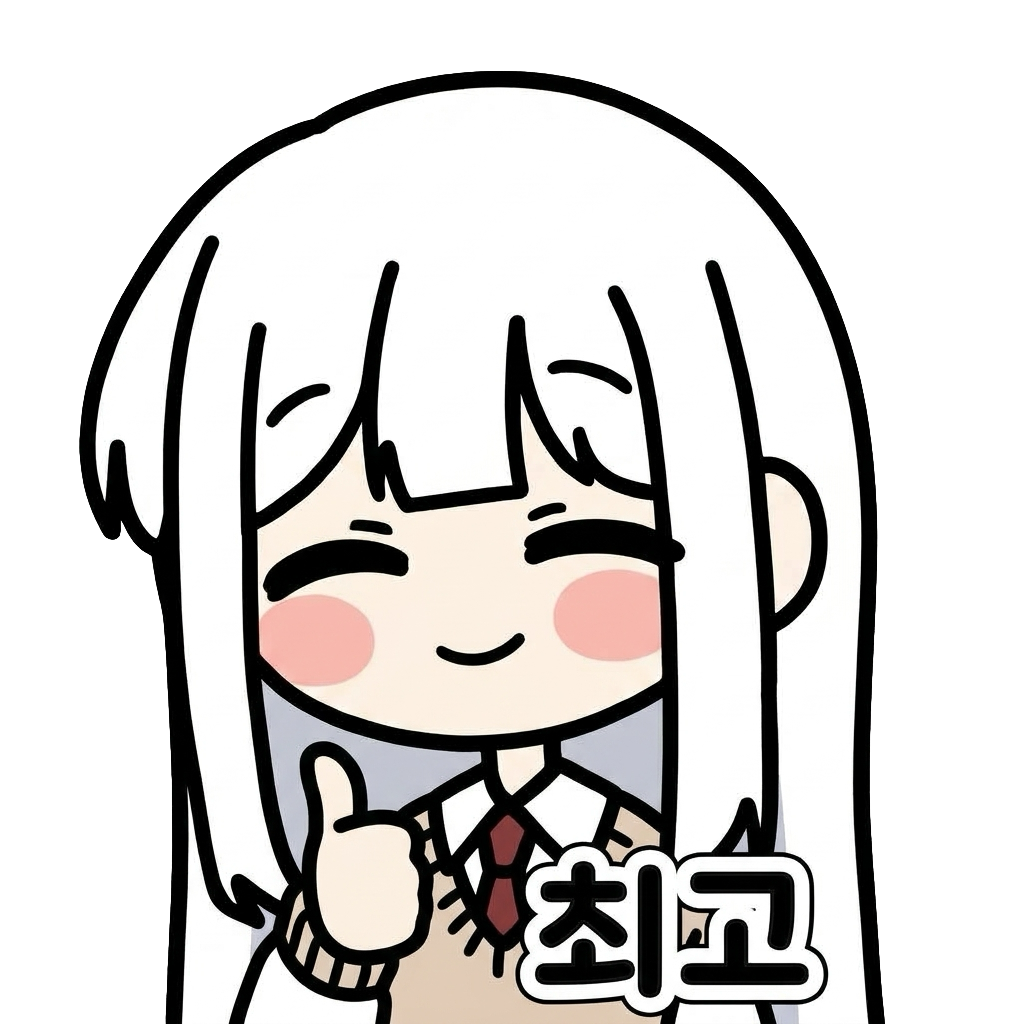 최고 서모지
